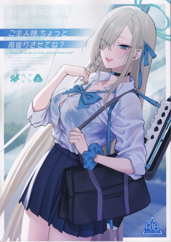 (C102) [SSK (Syoukaki)] Goshujin-sama, Chotto Amayadori Sasete ne? (Blue Archive) cover