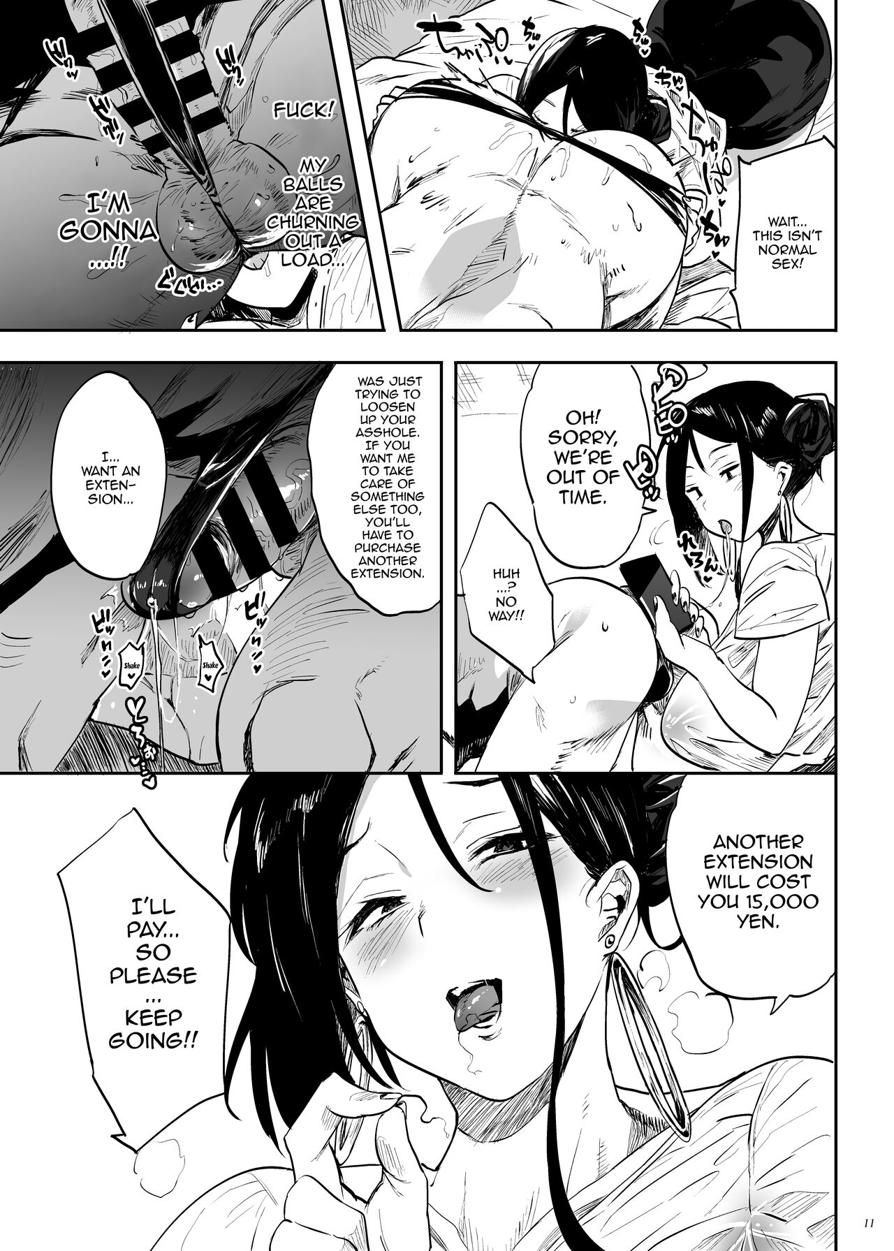 Toutende wa sono youna Service wa Okonatte Orimasennode, | We Don't Offer That Kind of Service in This Store page 11 full
