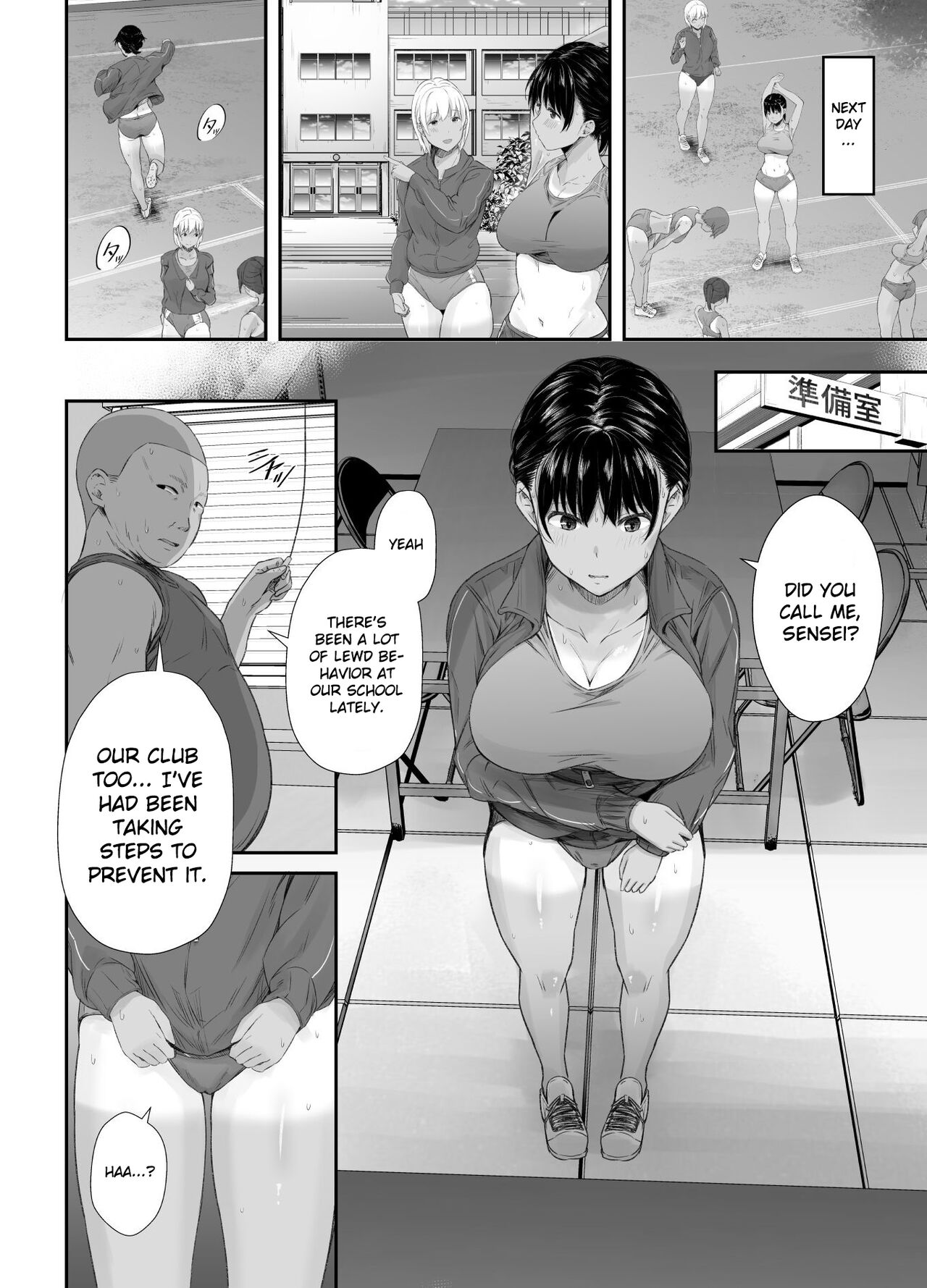 Renshuu Nesshin na Rikubu Kanojo ga Shuuchi Shidou ni Kuppuku Suru made page 11 full