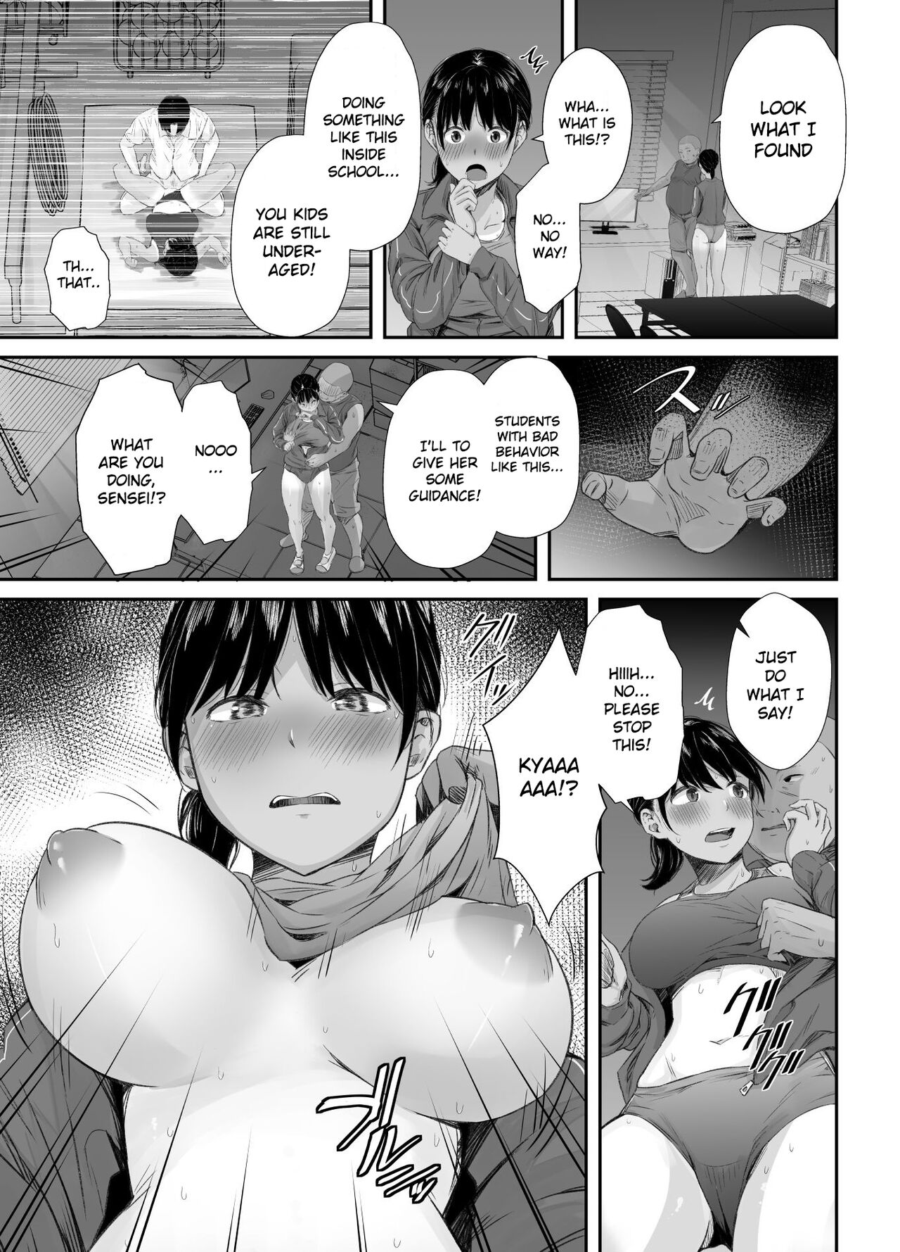 Renshuu Nesshin na Rikubu Kanojo ga Shuuchi Shidou ni Kuppuku Suru made page 12 full