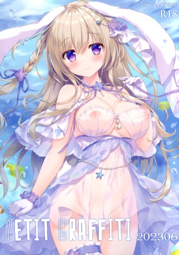 (SC2023 Summer) [Ame nochi Yuki (Ameto Yuki)] Petit Graffiti 202306 cover