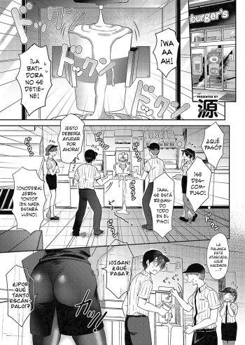 [Gen] Eat in Take Out Parte 01 (Comic ExE 43) [Spanish] [Lust no Fansub] cover