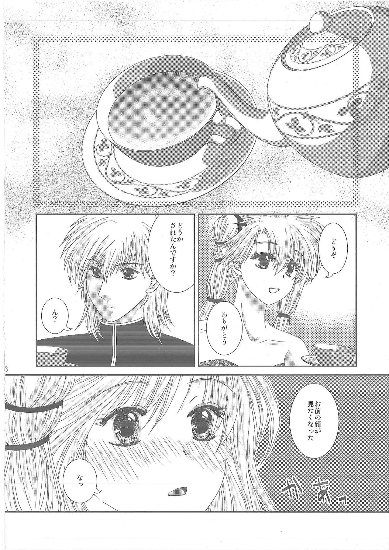 DMxEM page 5 full