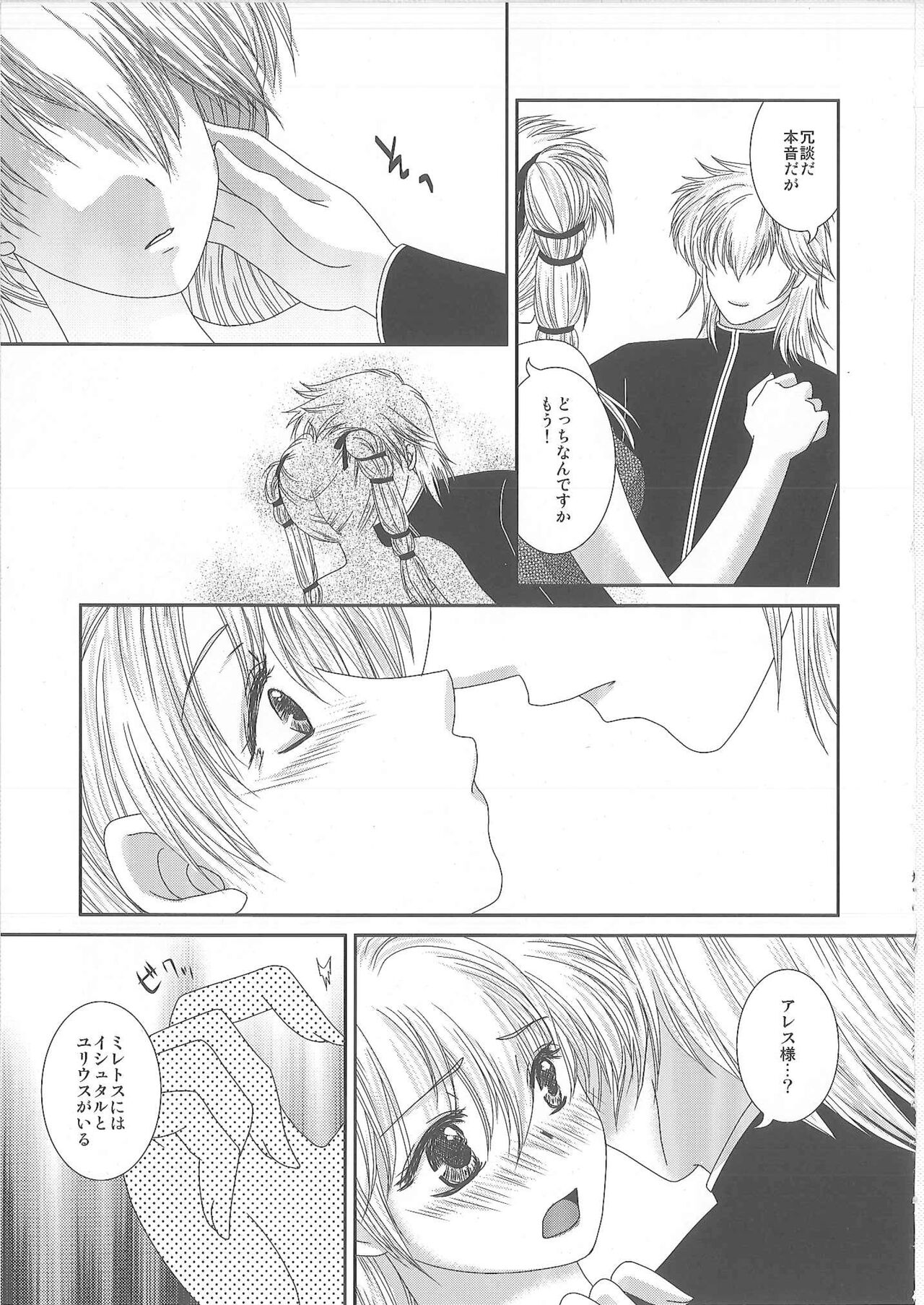 DMxEM page 6 full