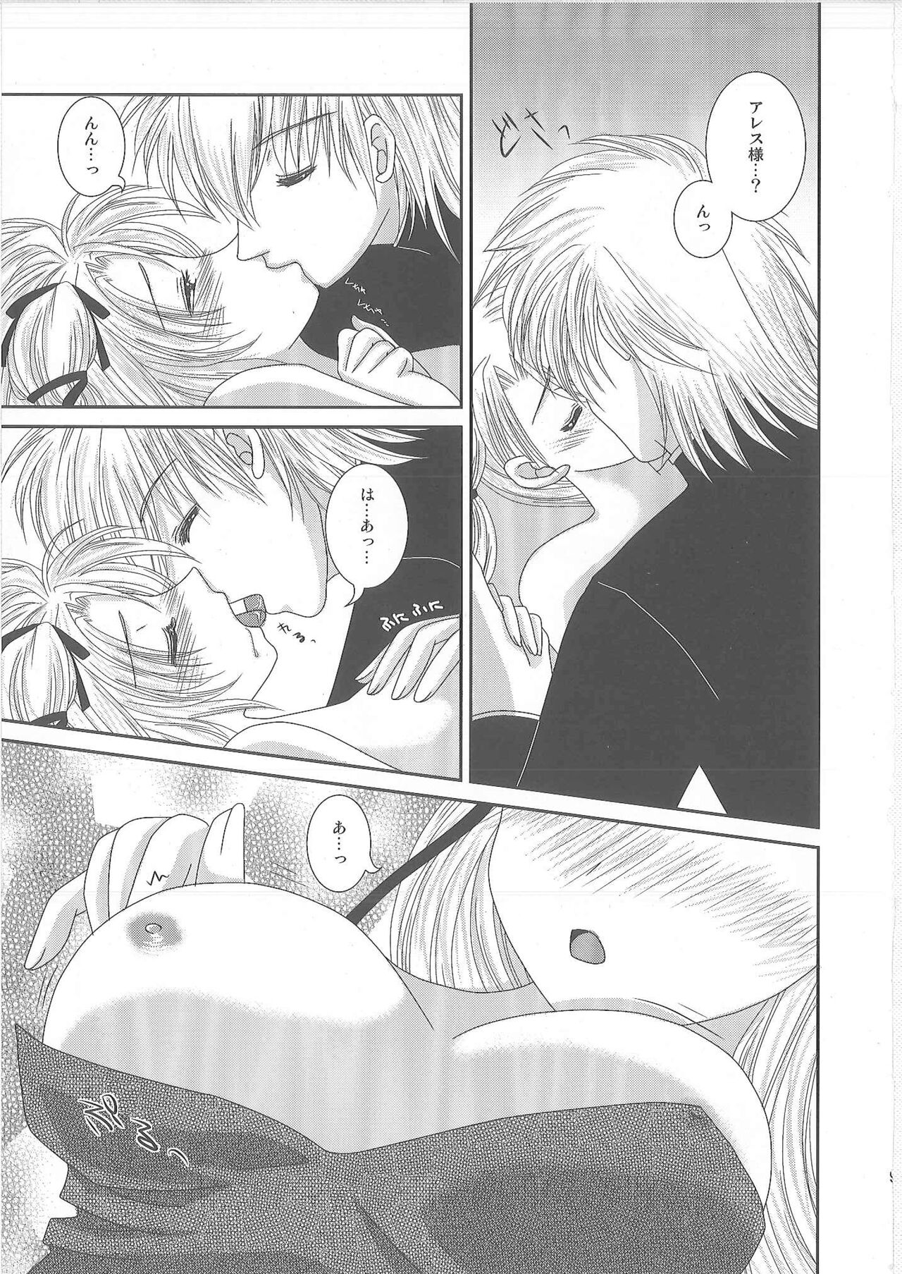 DMxEM page 8 full