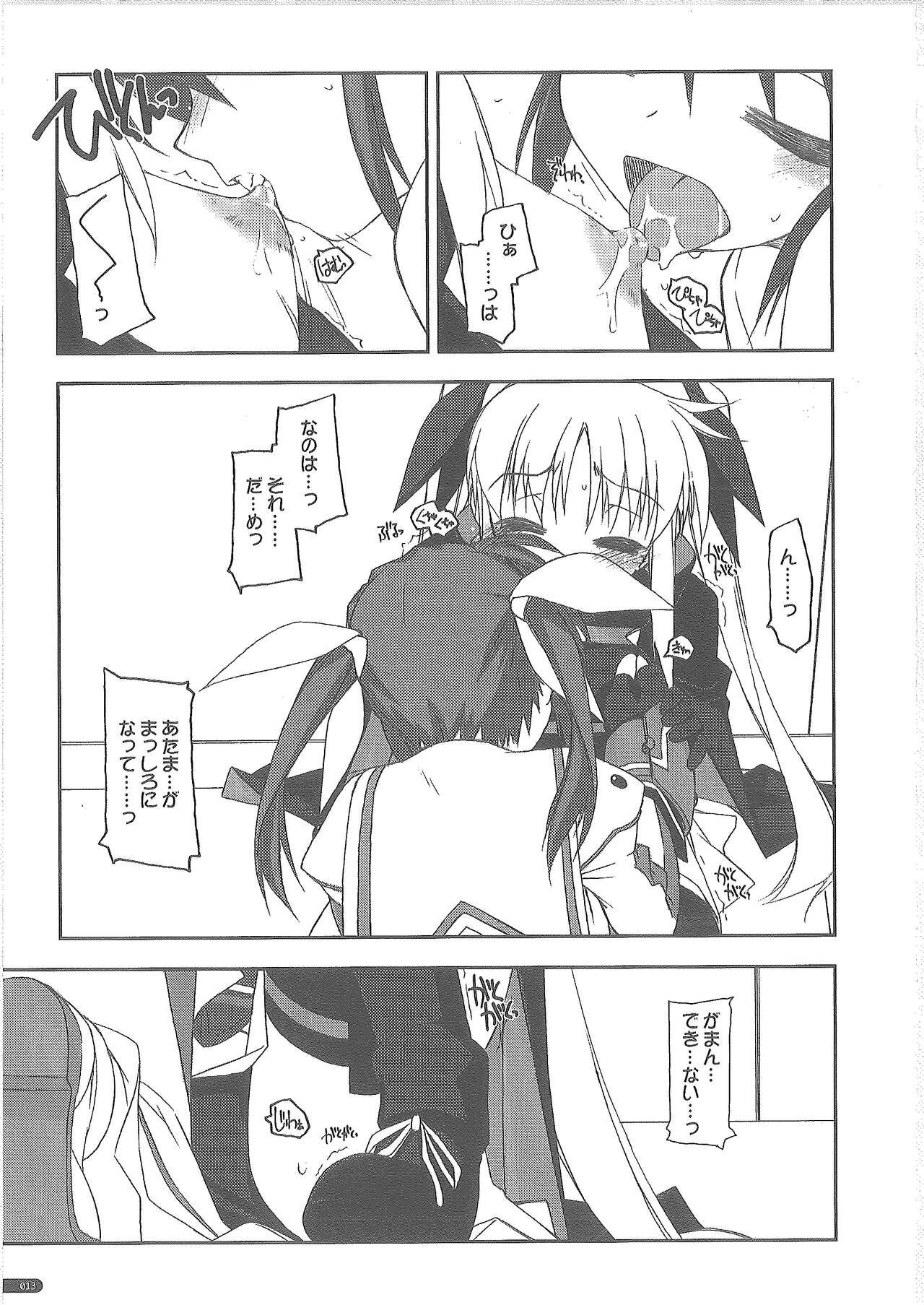 recycle page 11 full