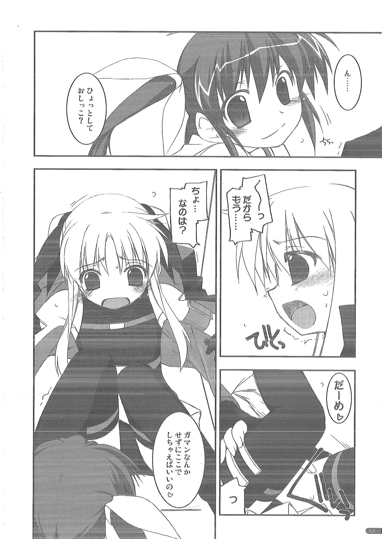 recycle page 12 full