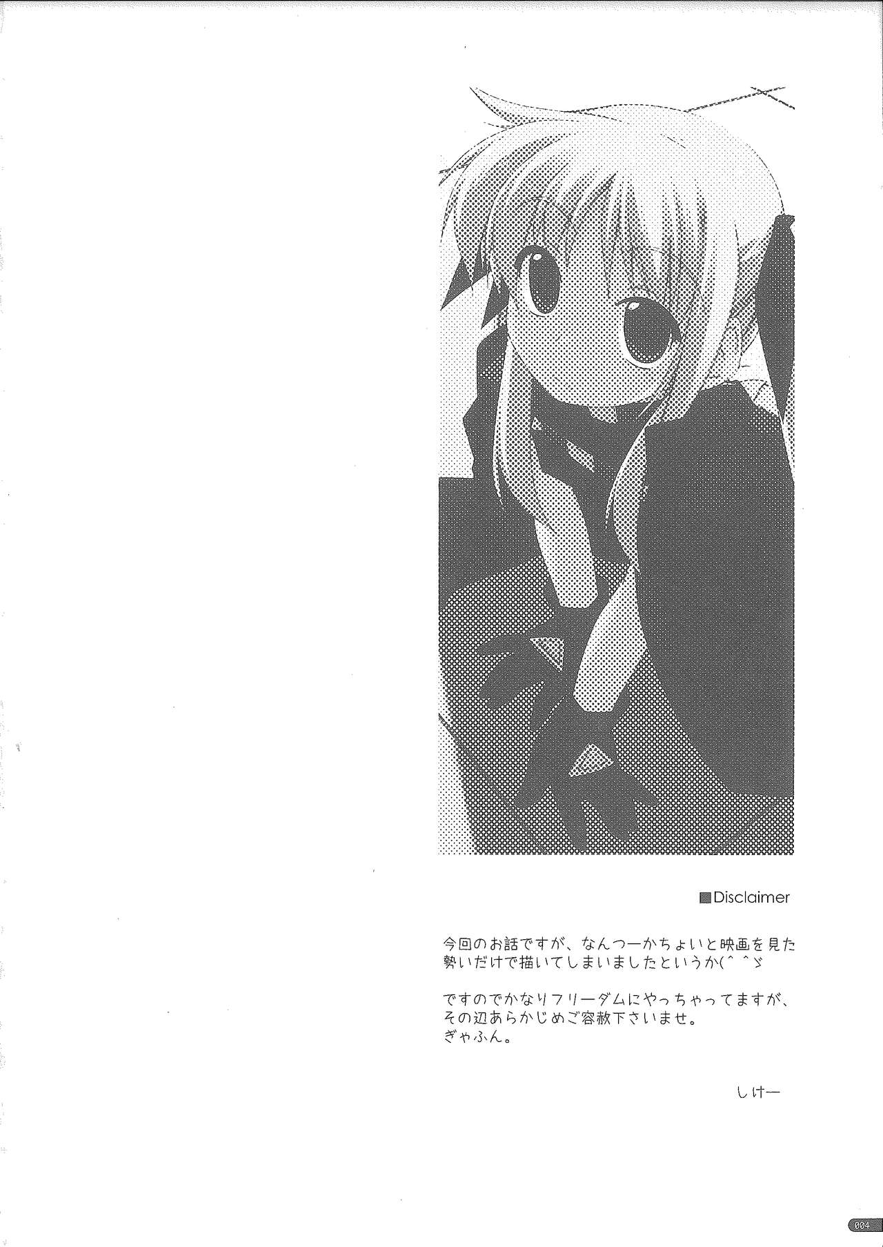 recycle page 2 full
