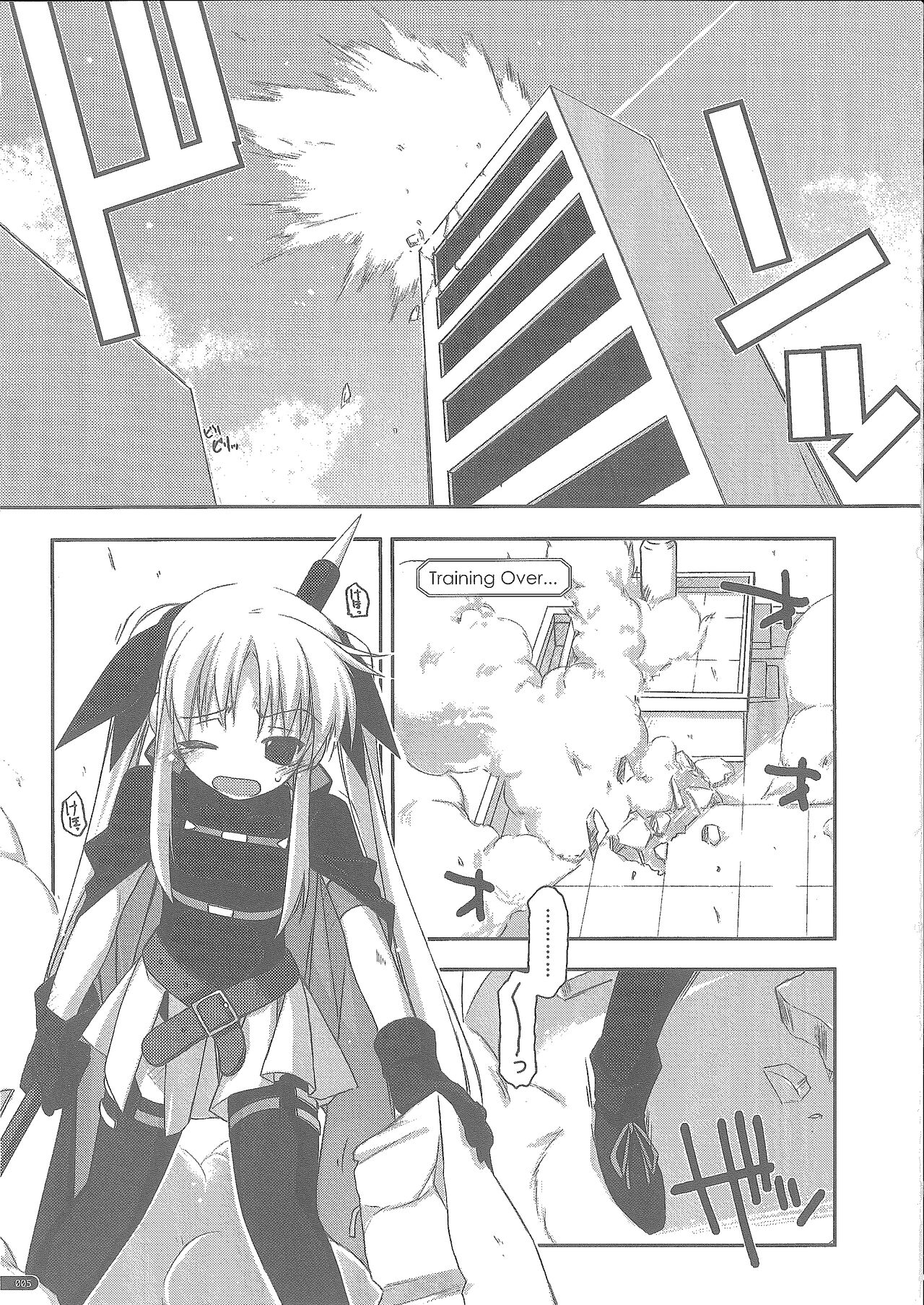 recycle page 3 full