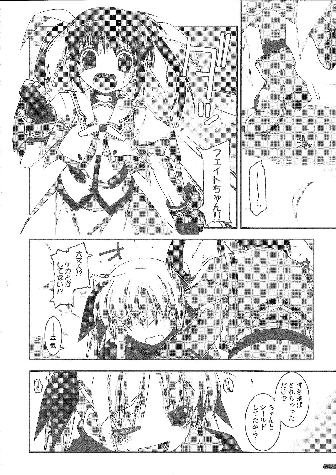 recycle page 4 full
