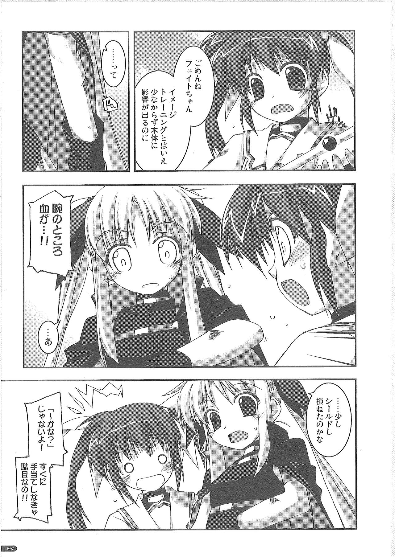 recycle page 5 full