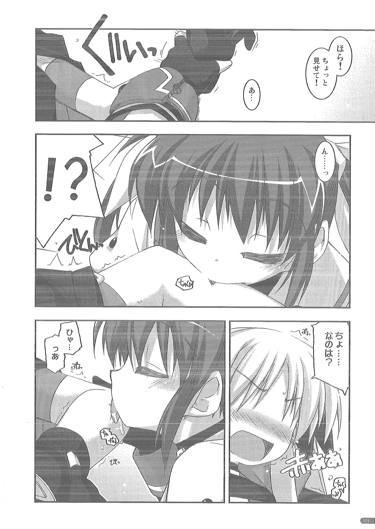 recycle page 6 full