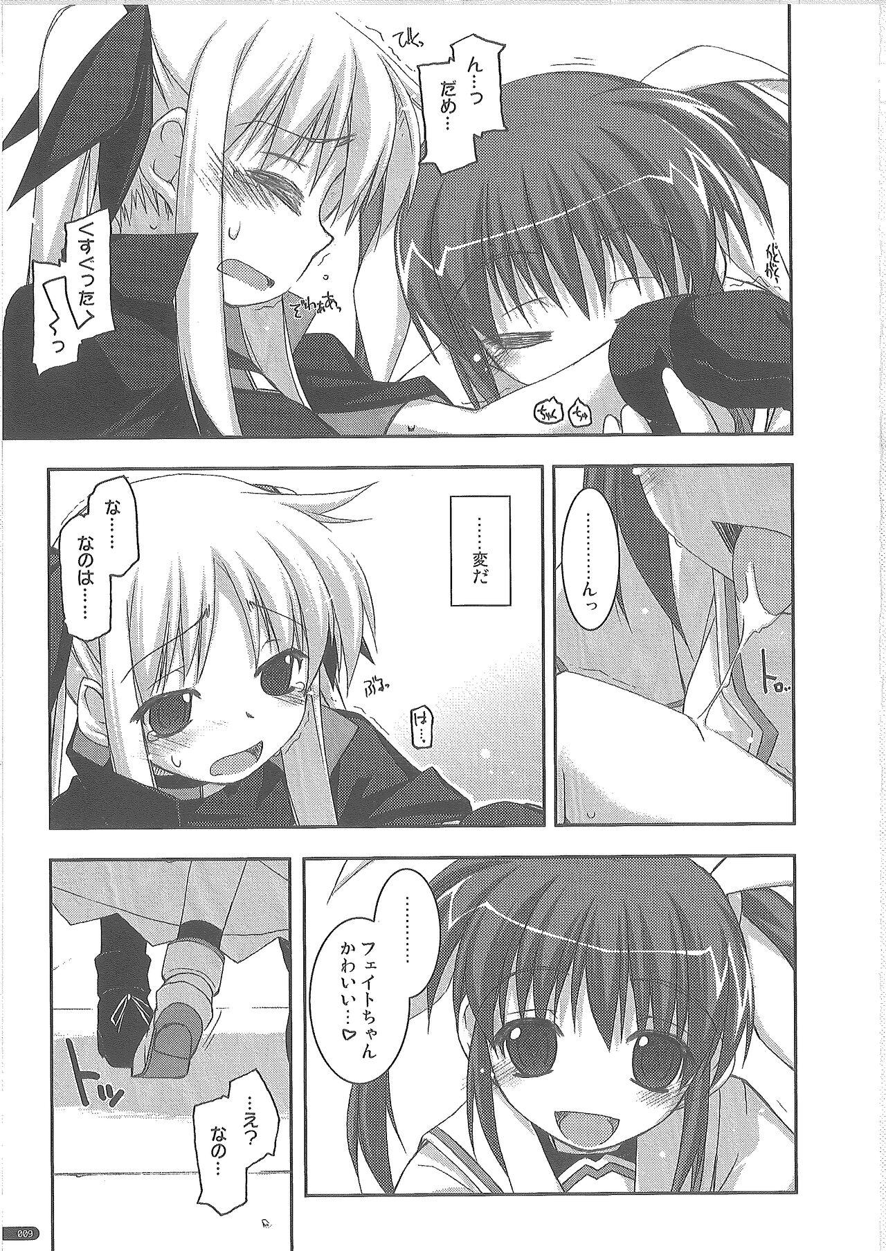 recycle page 7 full