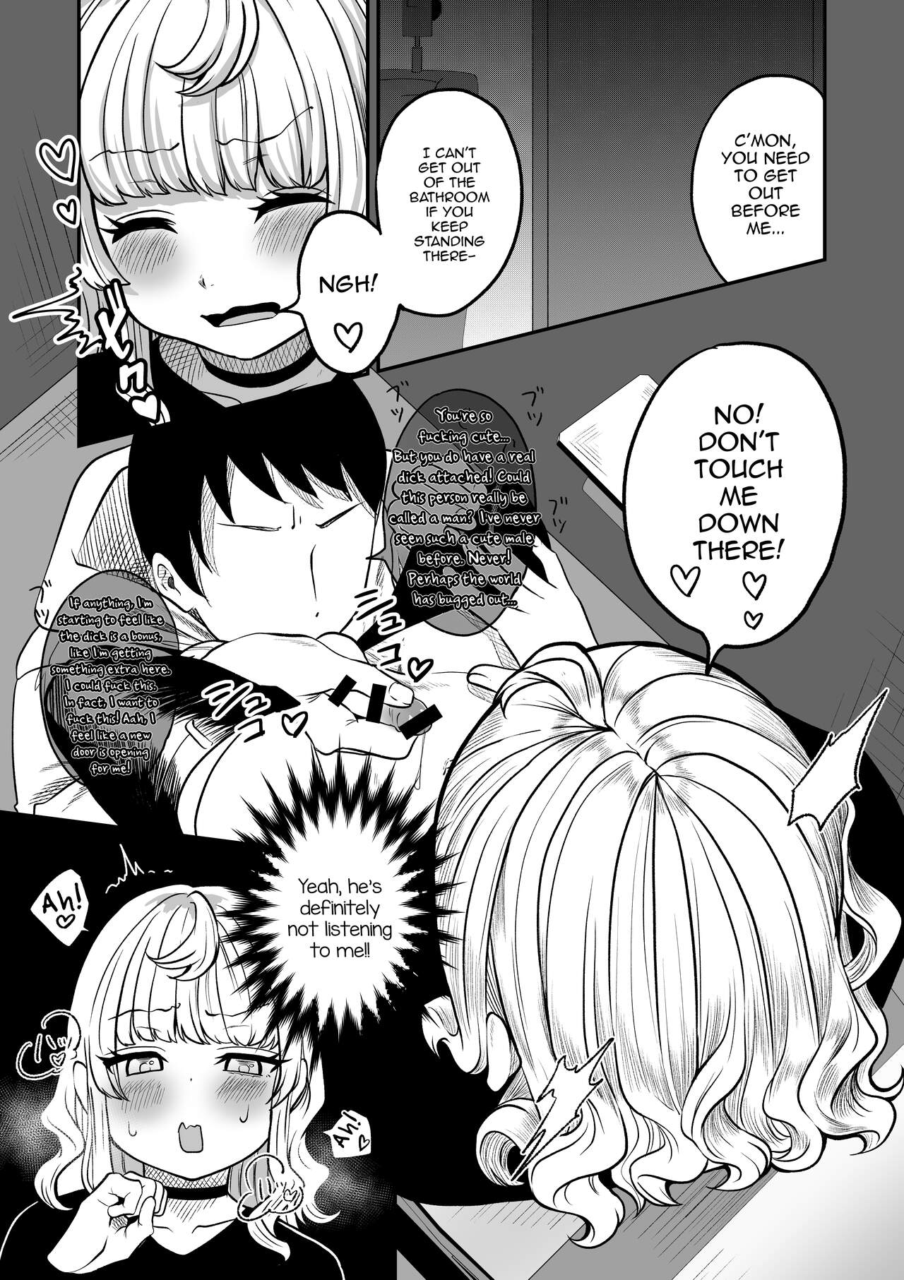 Akogare no Kuu page 11 full