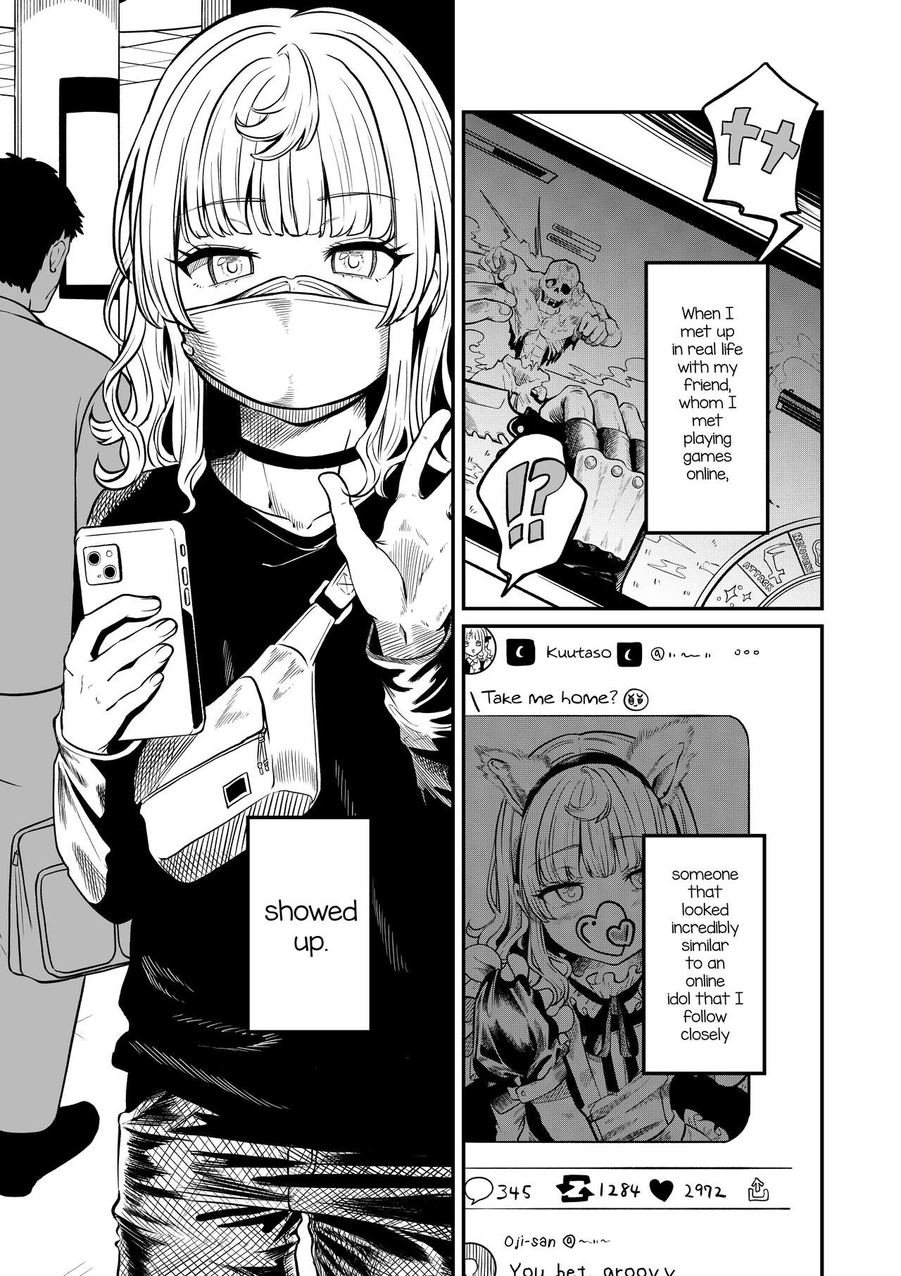 Akogare no Kuu page 3 full