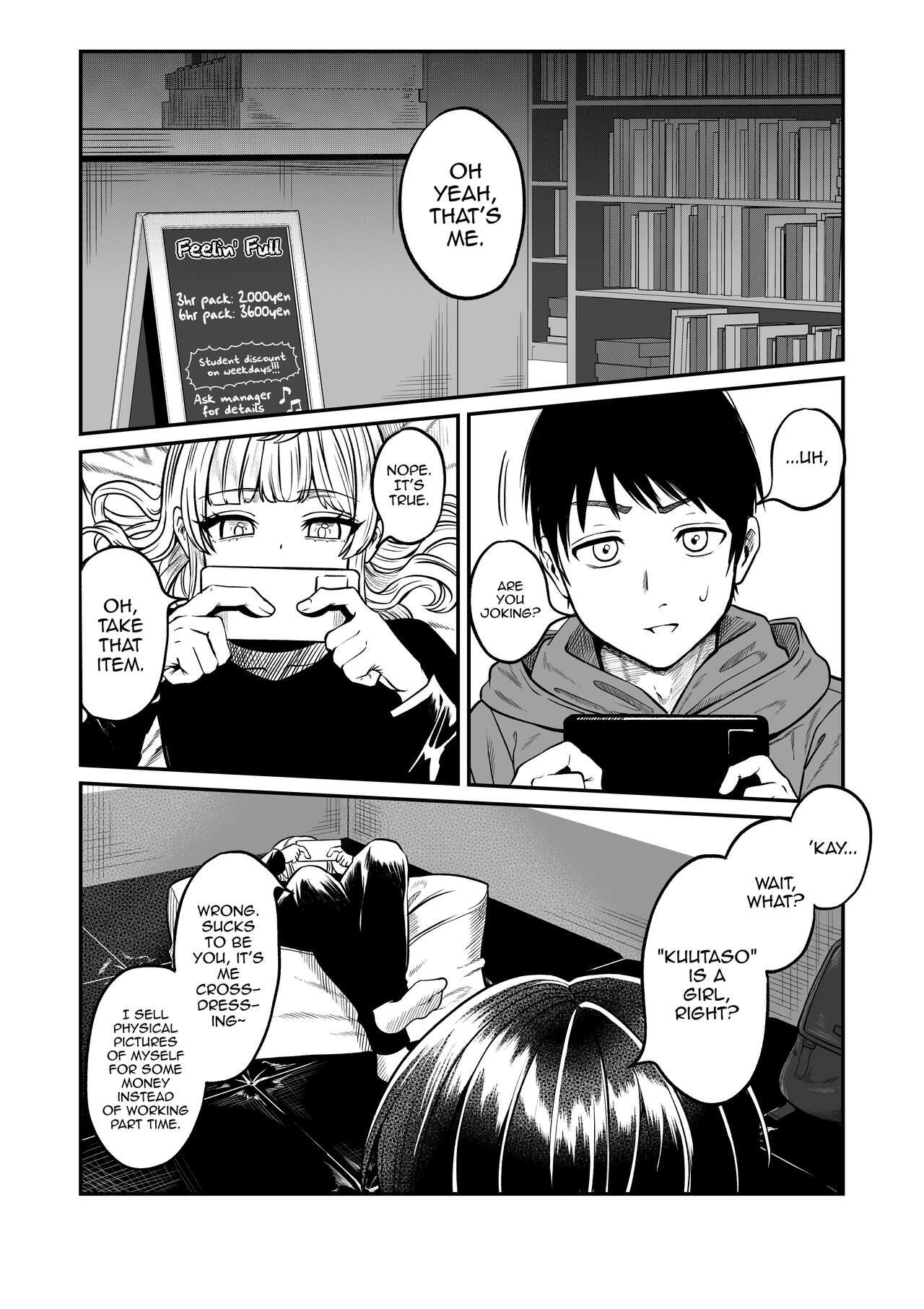Akogare no Kuu page 4 full