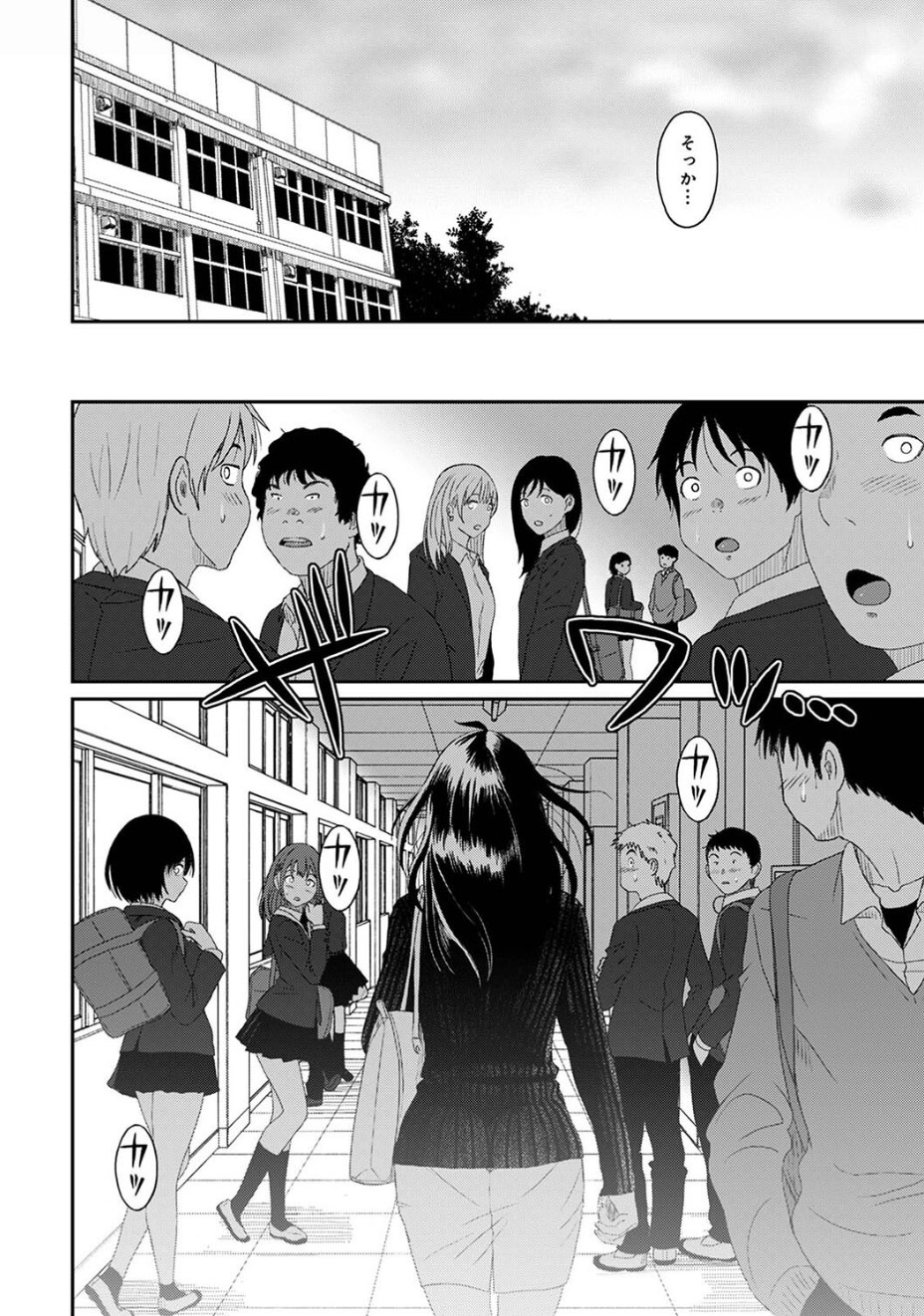 Itaiamai Ch. 23 page 9 full
