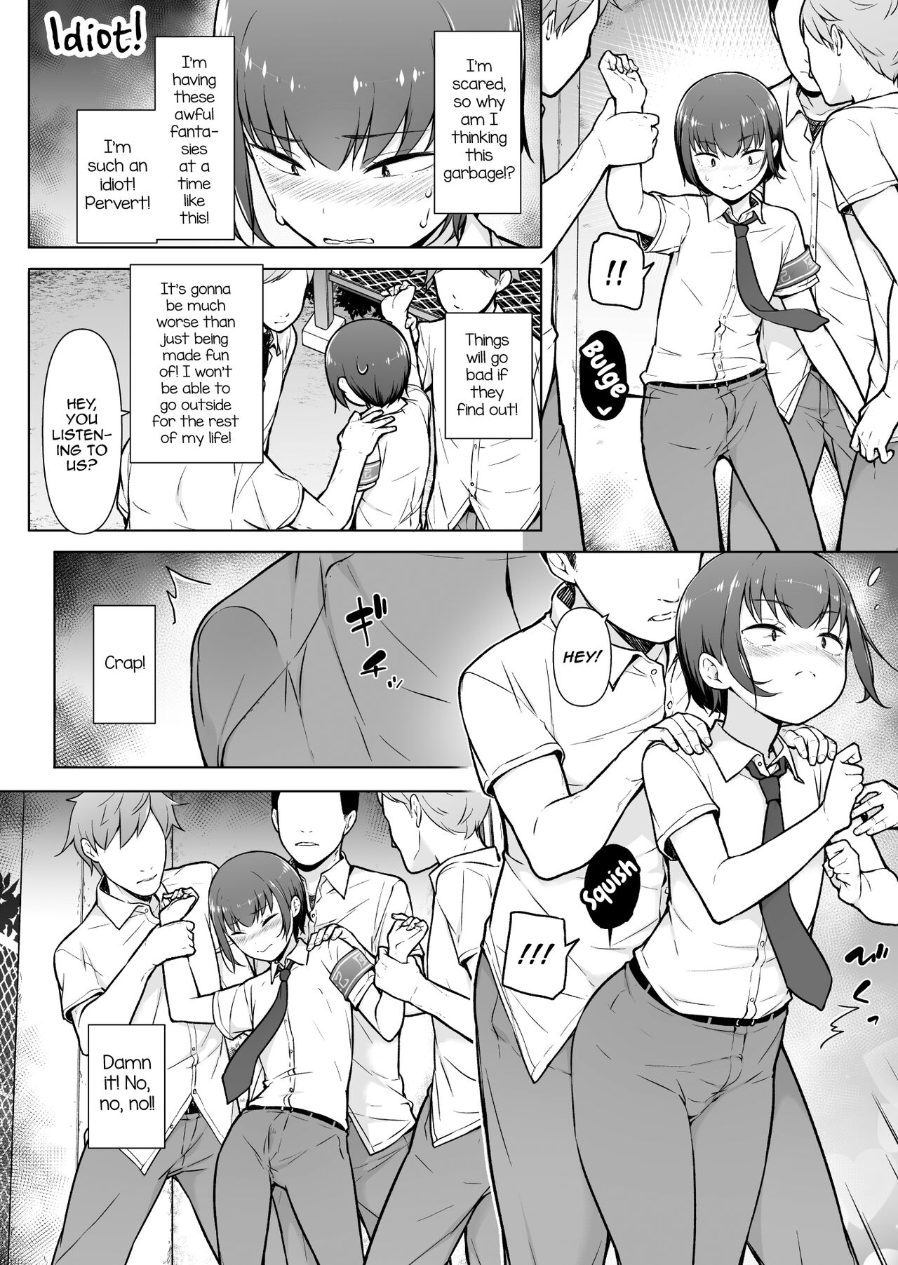 Boku ni Fuuki wa Mamorenai!? page 11 full