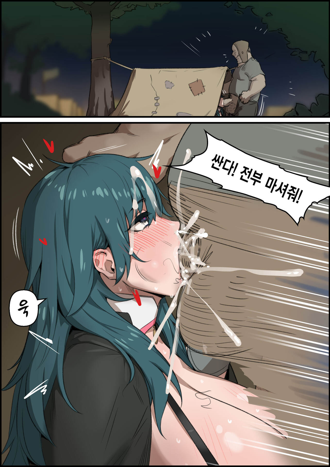 Fire Emblem_byleth eisner page 9 full