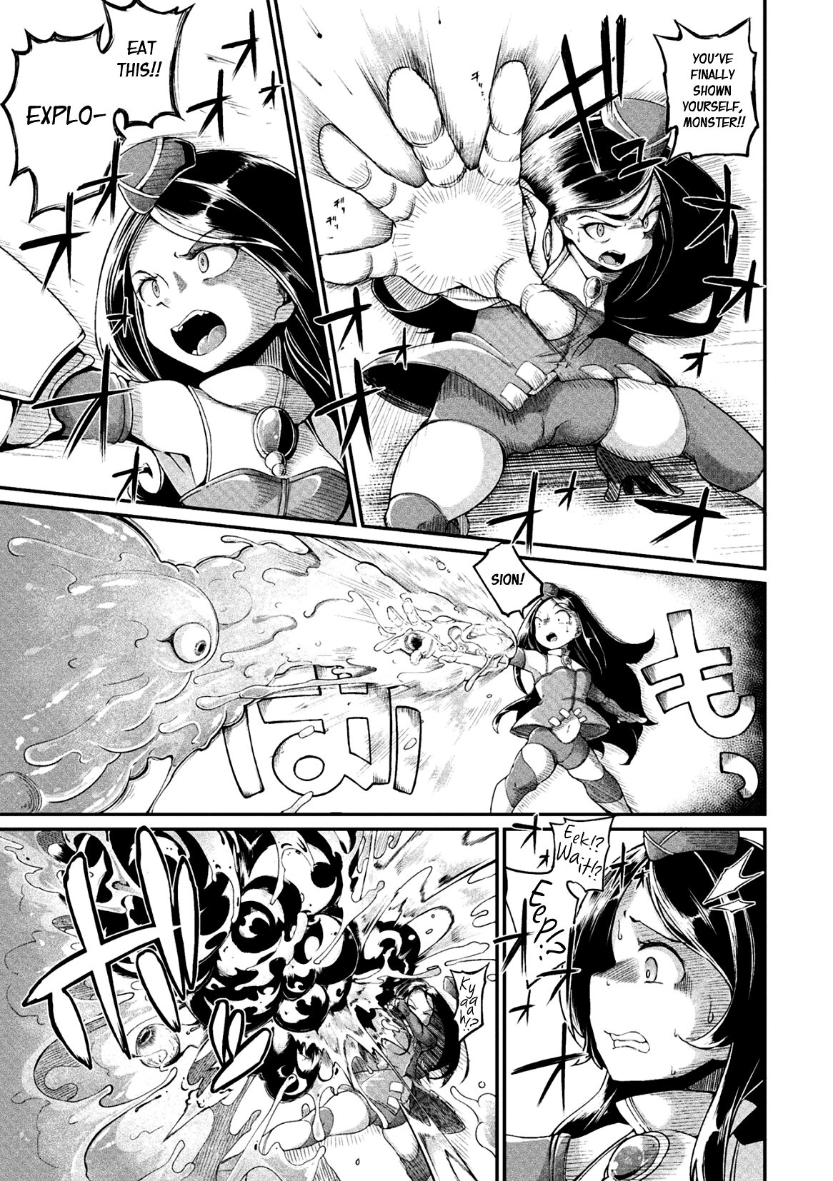 Kyou wa Seigi ga Owaru Hi Ch. 1 page 9 full