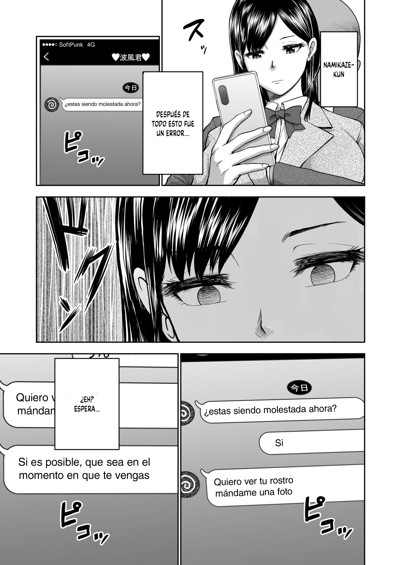 Muhyoujou Kanojo no Egao Switch page 11 full