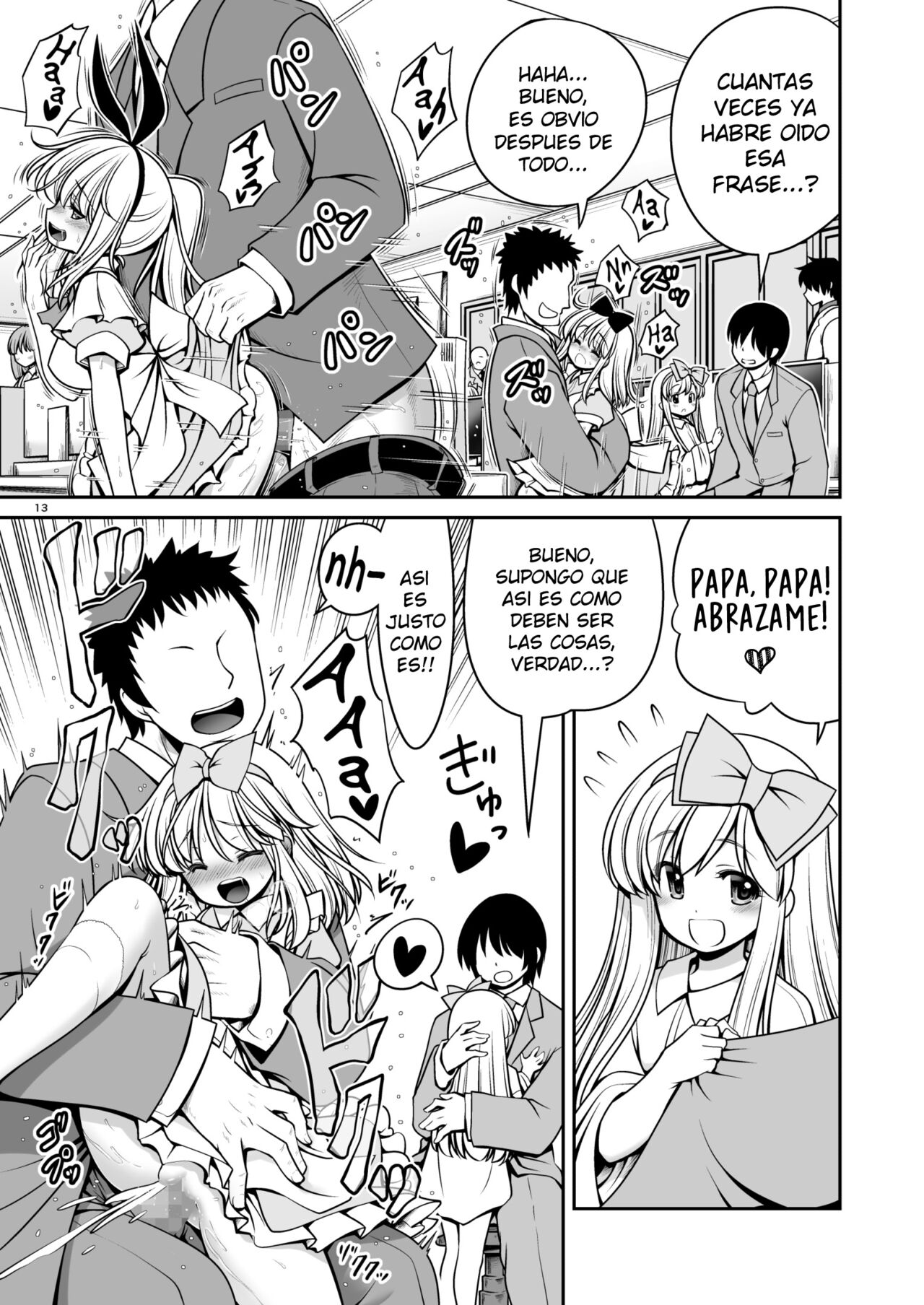Fushigi na Virus de Minna Alice no Papa to Mama page 11 full