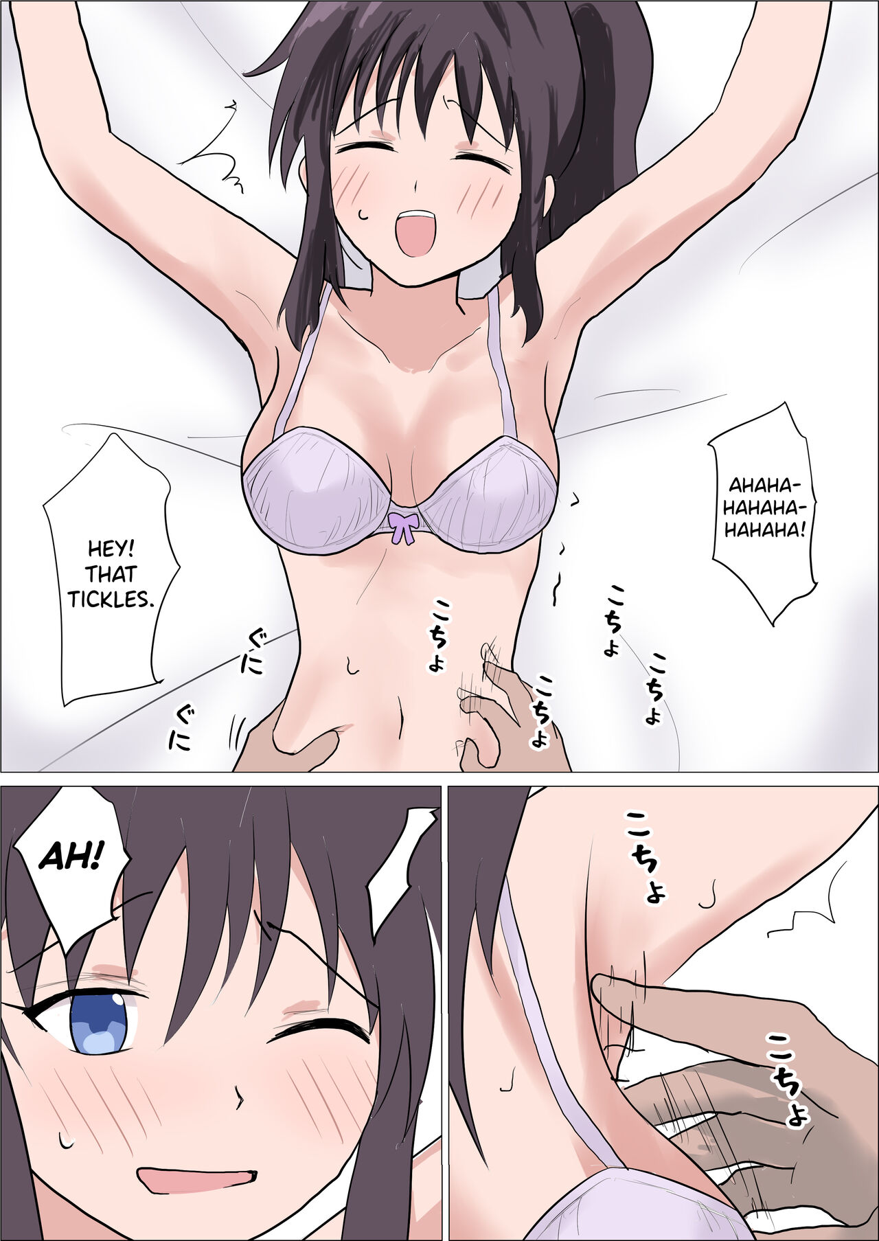 Bitch Girl vs Kusuguri page 7 full
