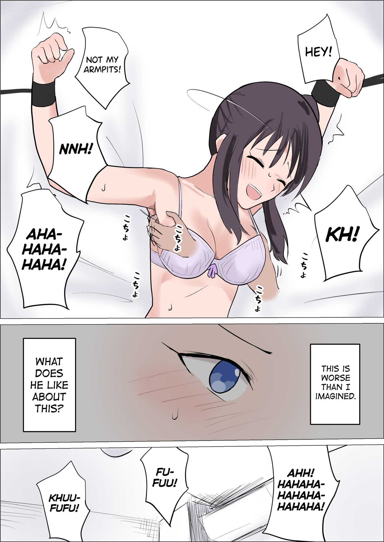 Bitch Girl vs Kusuguri page 8 full