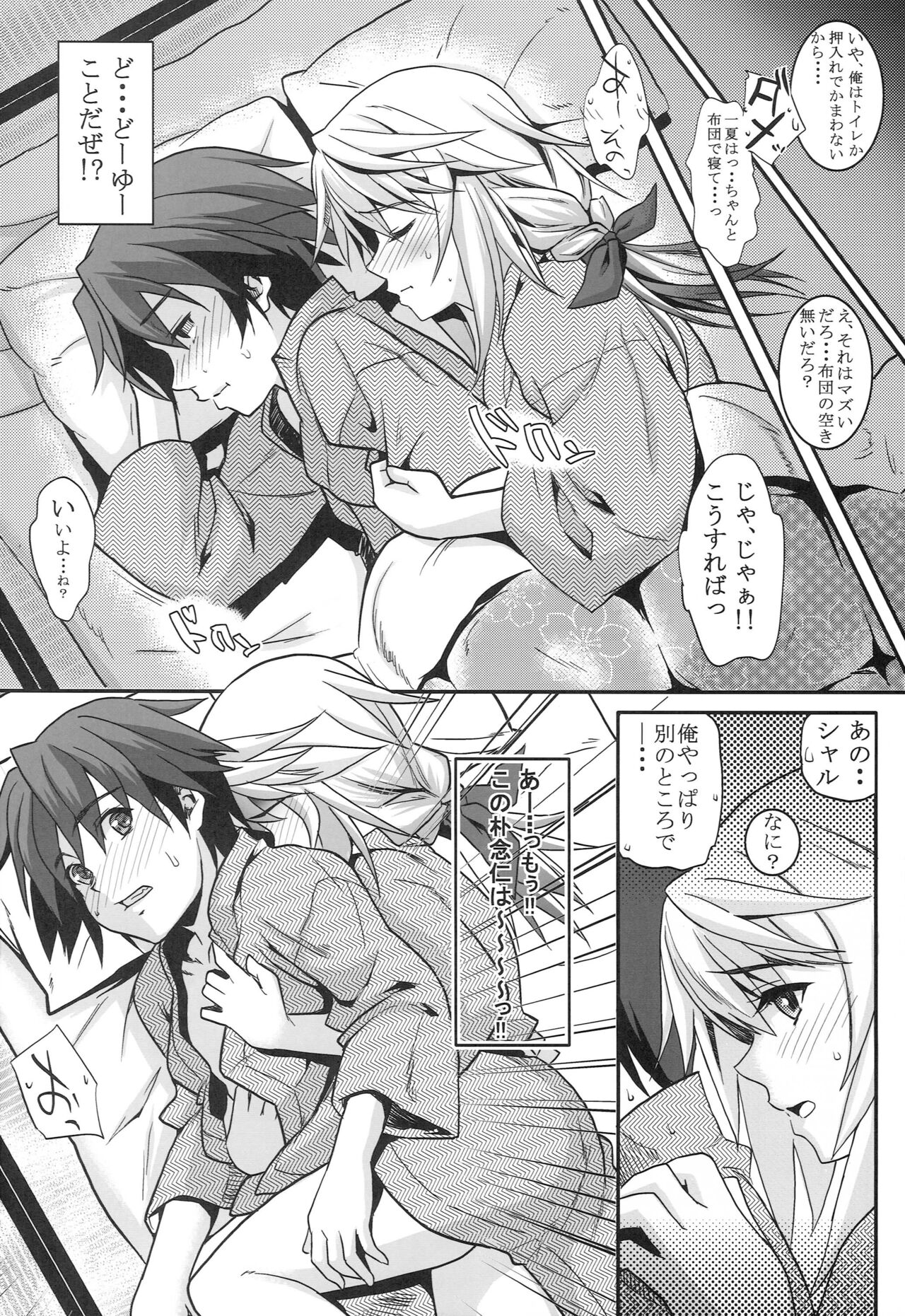 3c'  - THREE_Chral page 11 full