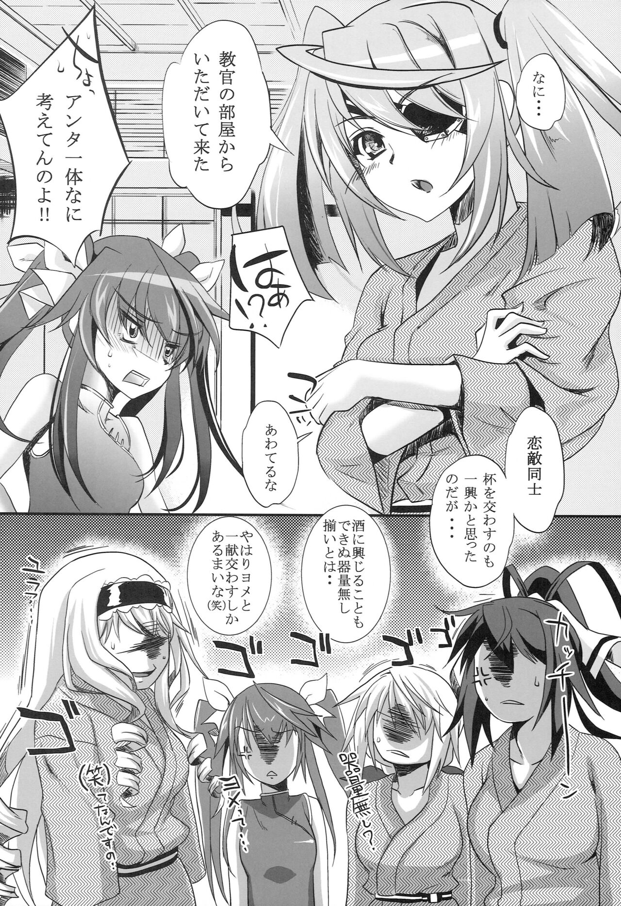 3c'  - THREE_Chral page 3 full