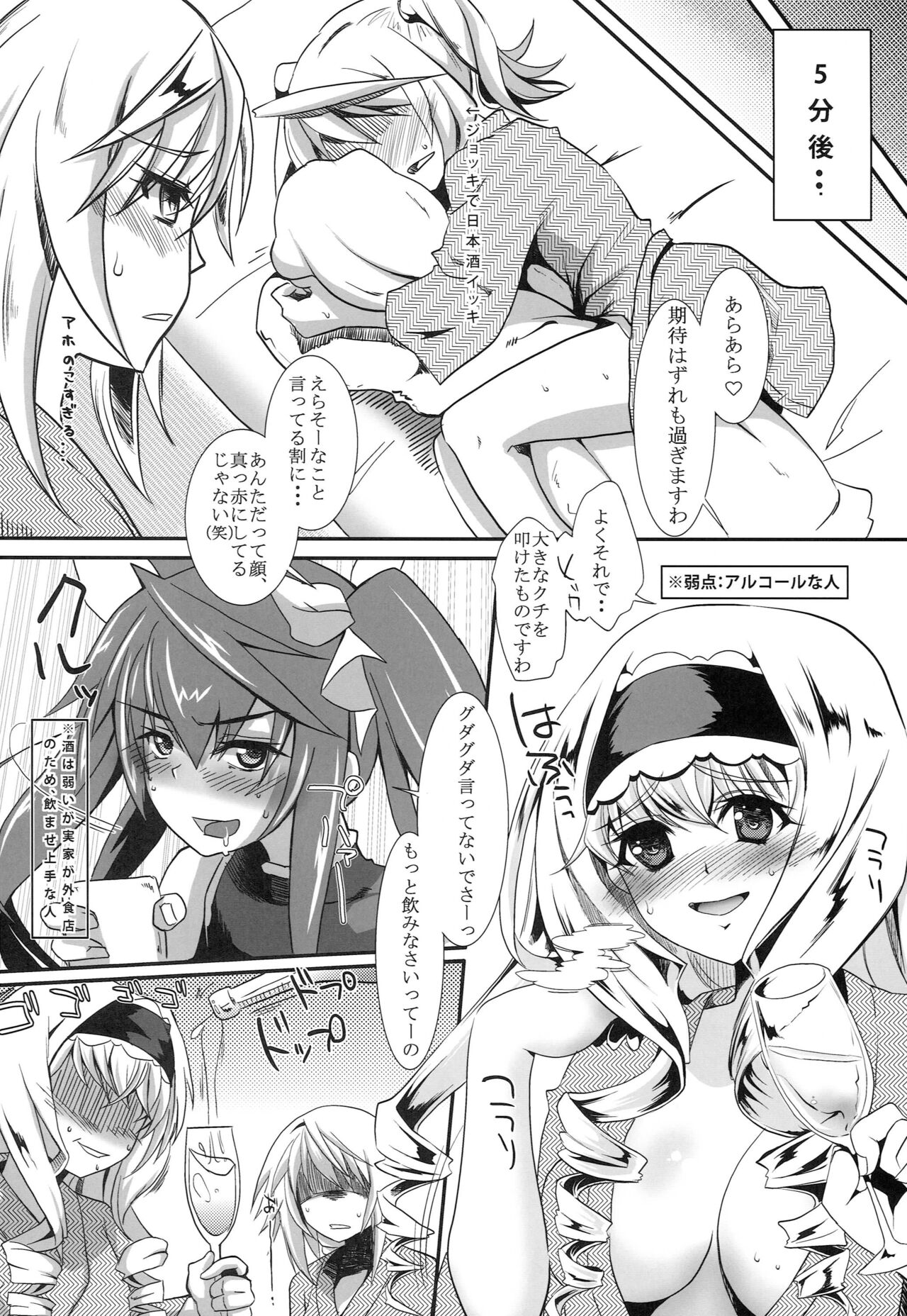 3c'  - THREE_Chral page 5 full