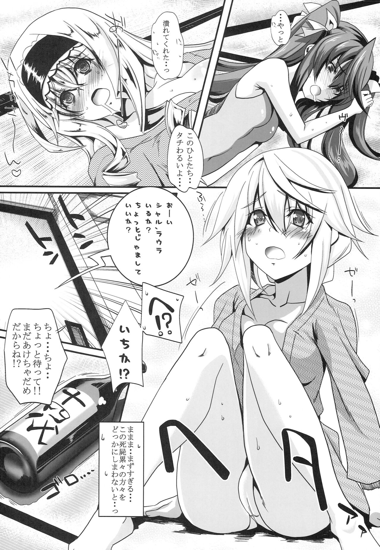 3c'  - THREE_Chral page 7 full