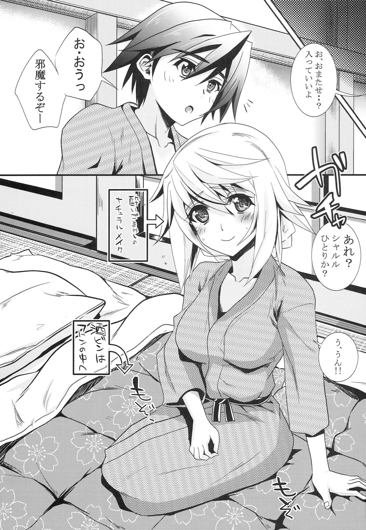 3c'  - THREE_Chral page 8 full