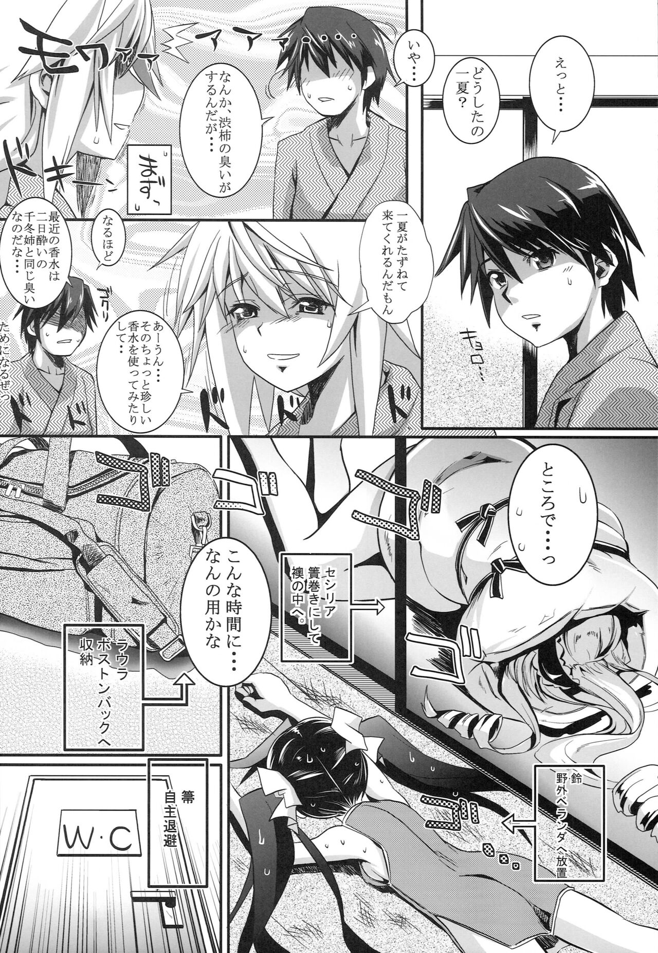 3c'  - THREE_Chral page 9 full