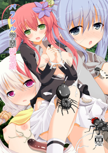 [Dream Project (Yumeno Shiya)] Parareru Gakuen Yume Yuugi (Flower Knight Girl) [Digital] cover