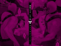 Choukyou Club Lemon Aji | Training Club Lemon Flavor  Rinkan-