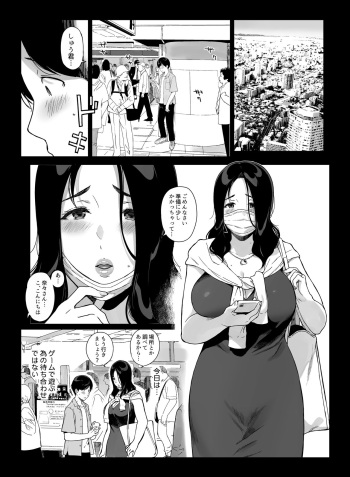 [NANIMOSHINAI (Sasamori Tomoe)] Gaming Harem 4 [Digital] cover