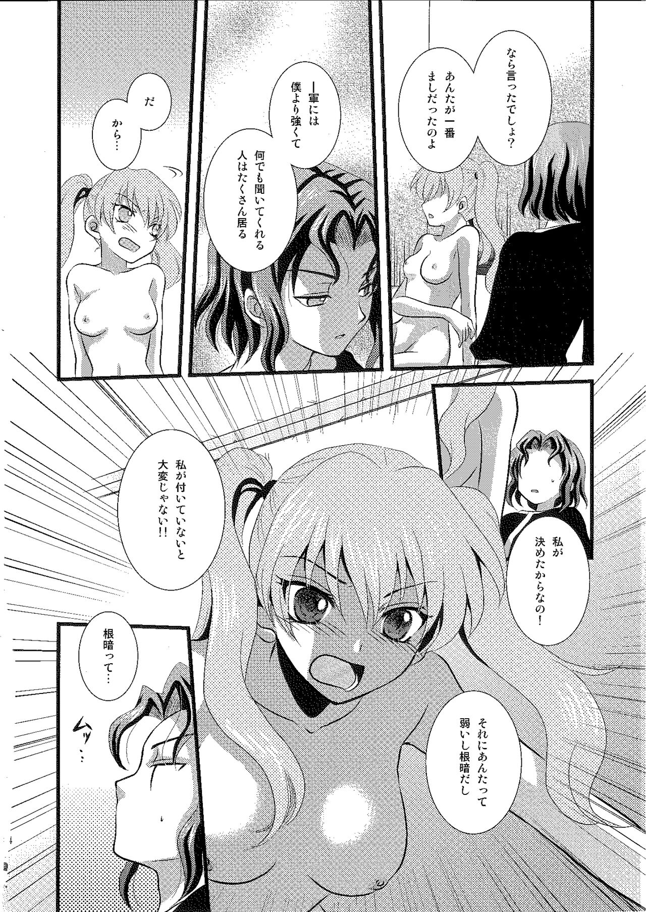 Permeation page 11 full