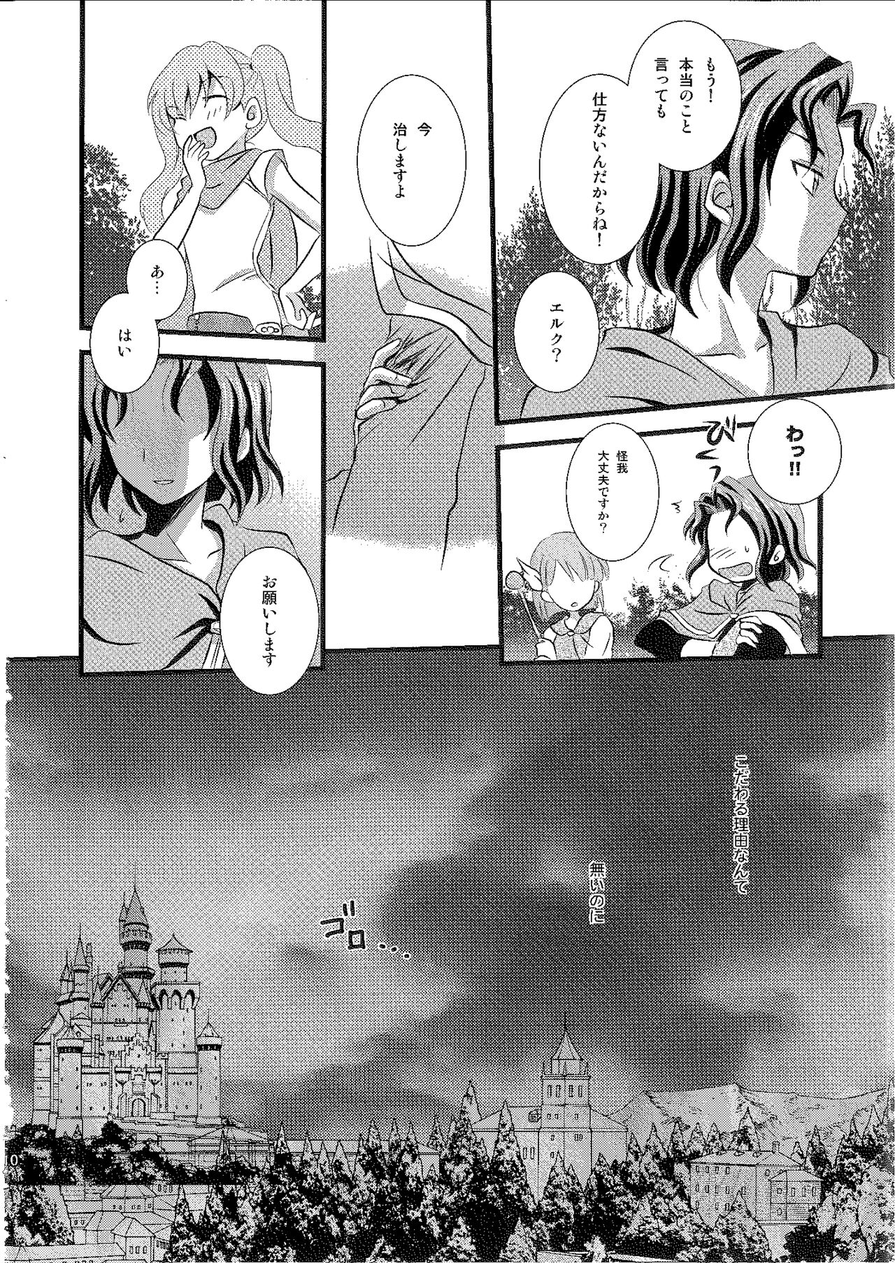 Permeation page 7 full