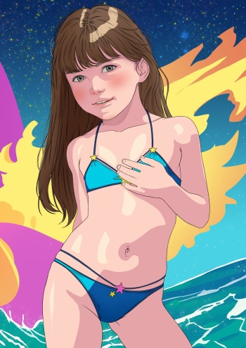 Nefas / Nefrubi cover