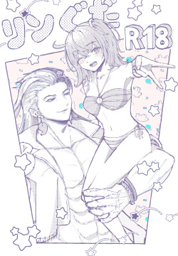 Rin guda ♀ matome R 18 ③