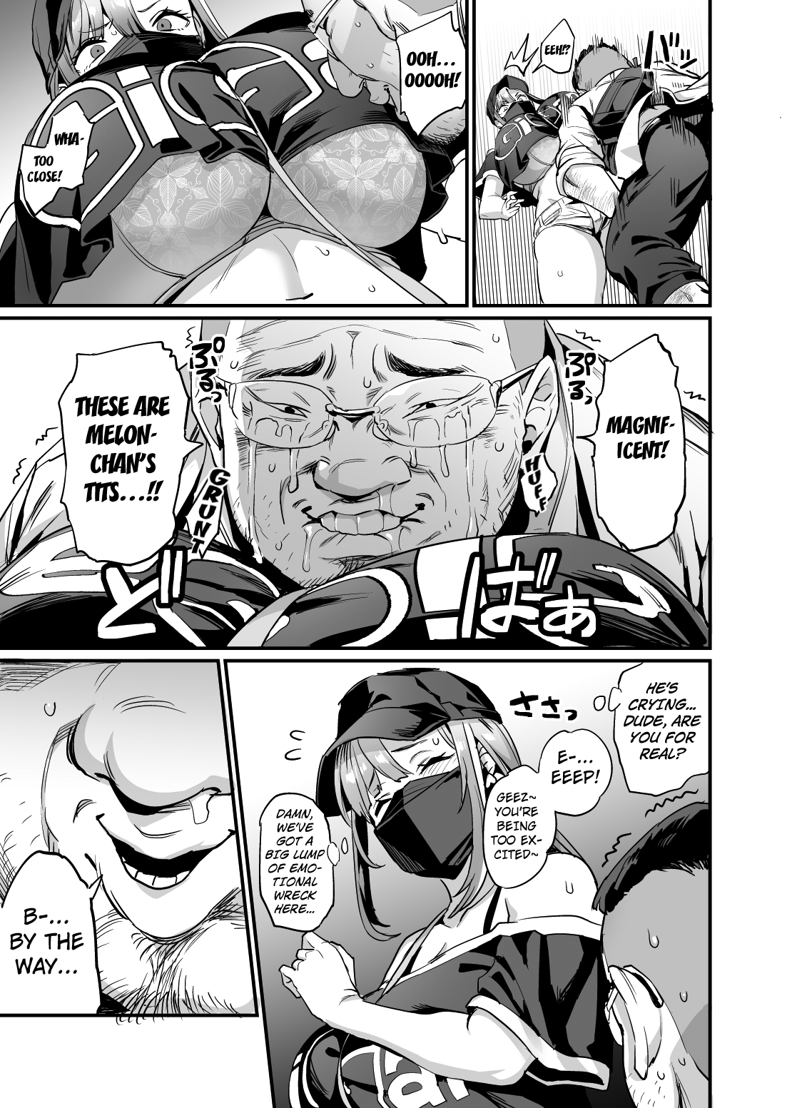 Paihame Kazoku #1 Suika Kaikou page 7 full