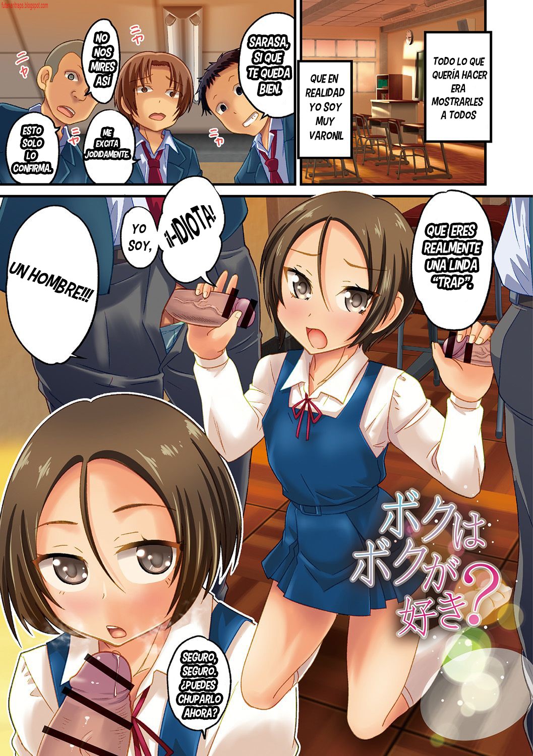 Boku wa Boku ga Suki? page 1 full