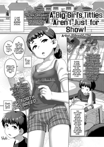 [Chiguchi Miri] Onee-chan wa Tada Momu Dakejanai! | A Big Girl's Titties Aren't Just for Show! (COMIC LO 2021-12) [English] [Team Rabu2] [Digital] cover