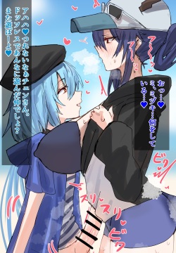 Dragon eaten by jellyfish