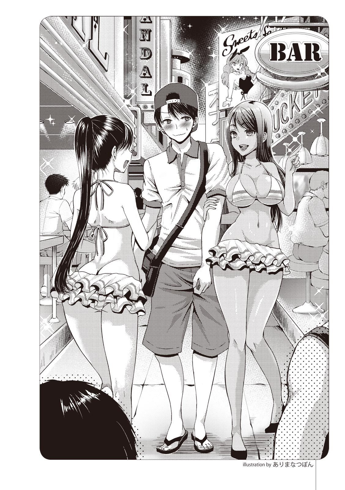 いかなくても解る図説風俗マニュアル・海外編 はじめての男子旅行 page 11 full
