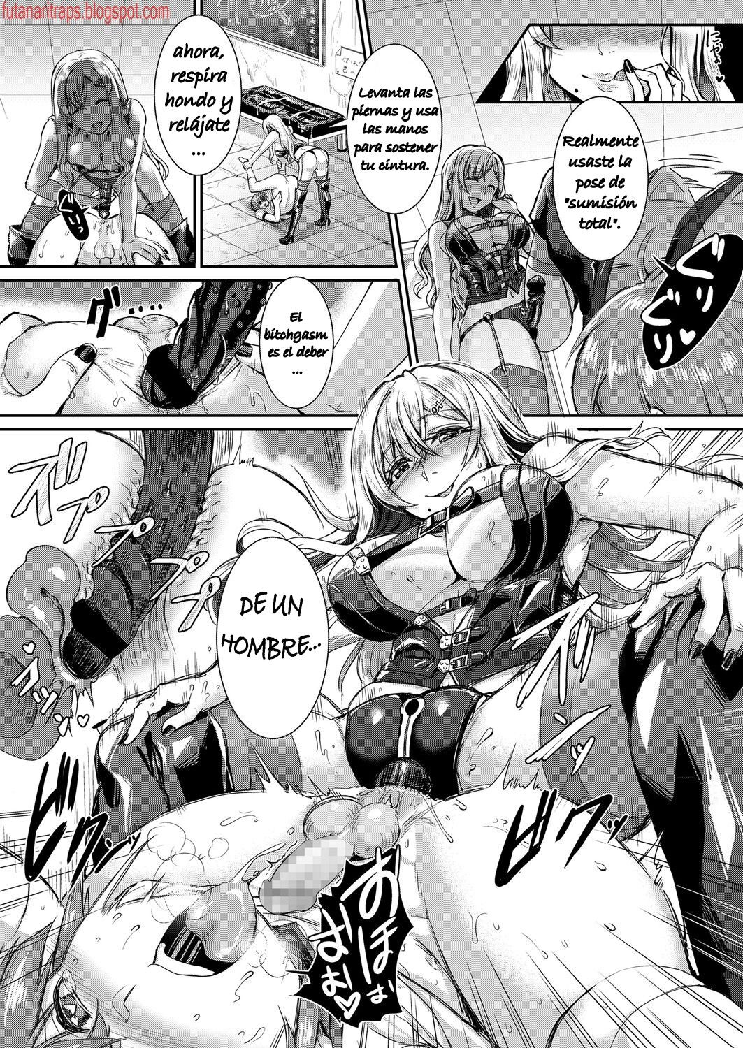 Mesuiki ga Gimuzukerareta Yasashii Sekai page 11 full