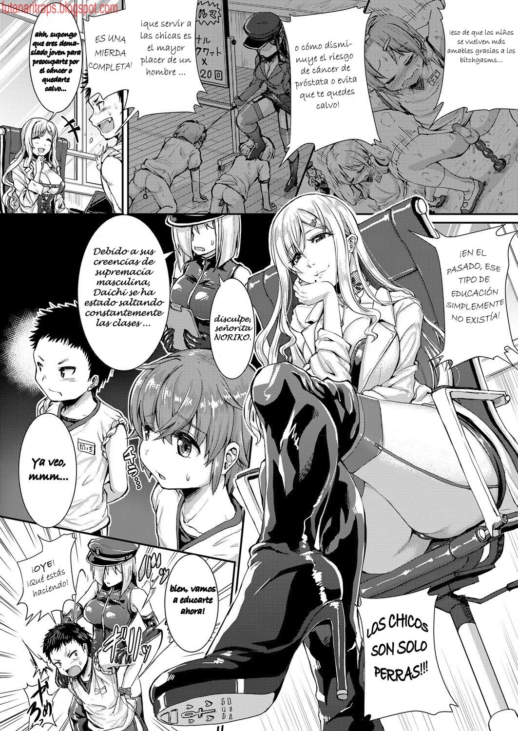 Mesuiki ga Gimuzukerareta Yasashii Sekai page 2 full