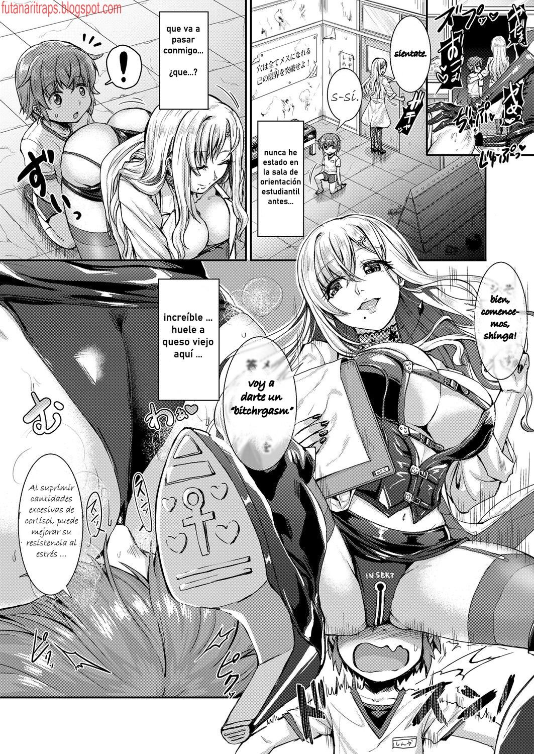 Mesuiki ga Gimuzukerareta Yasashii Sekai page 4 full
