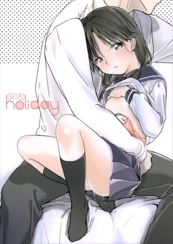 (COMIC1☆7) [Uso (Kuzuyu)] holiday [Spanish] [MoeohUp] cover